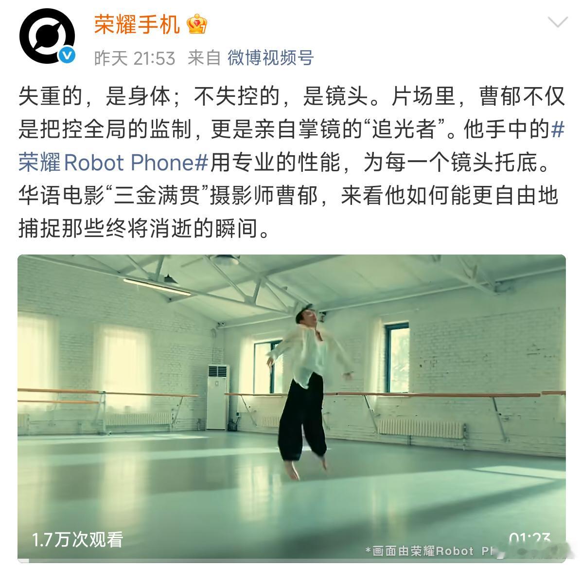 【手机拍视频，终于不用将就了】傍晚那十分钟的黄金光线，朋友笑到模糊的瞬间，街头偶