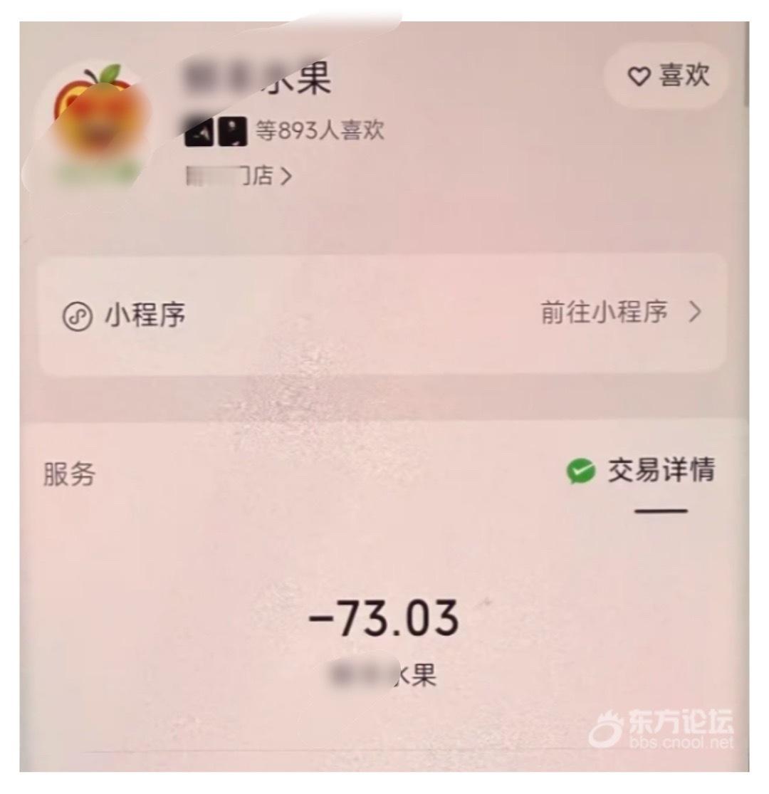 一串葡萄73块宁波网友说买晴王肉痛 一串葡萄73块！宁波网友买 “晴王” 肉痛：