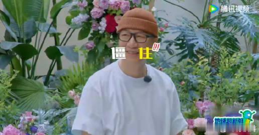 孙红雷见多识广了但没见过刘宇宁这样地球超新鲜 天呐！在《地球超新鲜》中，刘宇宁的