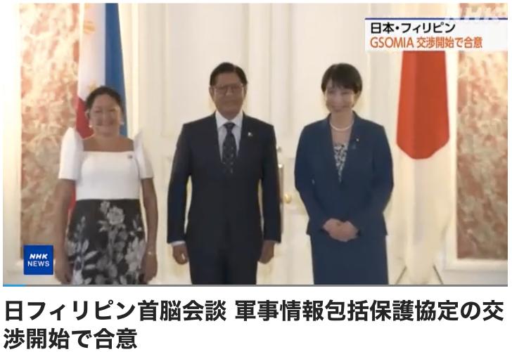 日本妄图通过对菲律宾的军售，达到重启扩大军备产能的目的。

日本首相高市早苗与菲