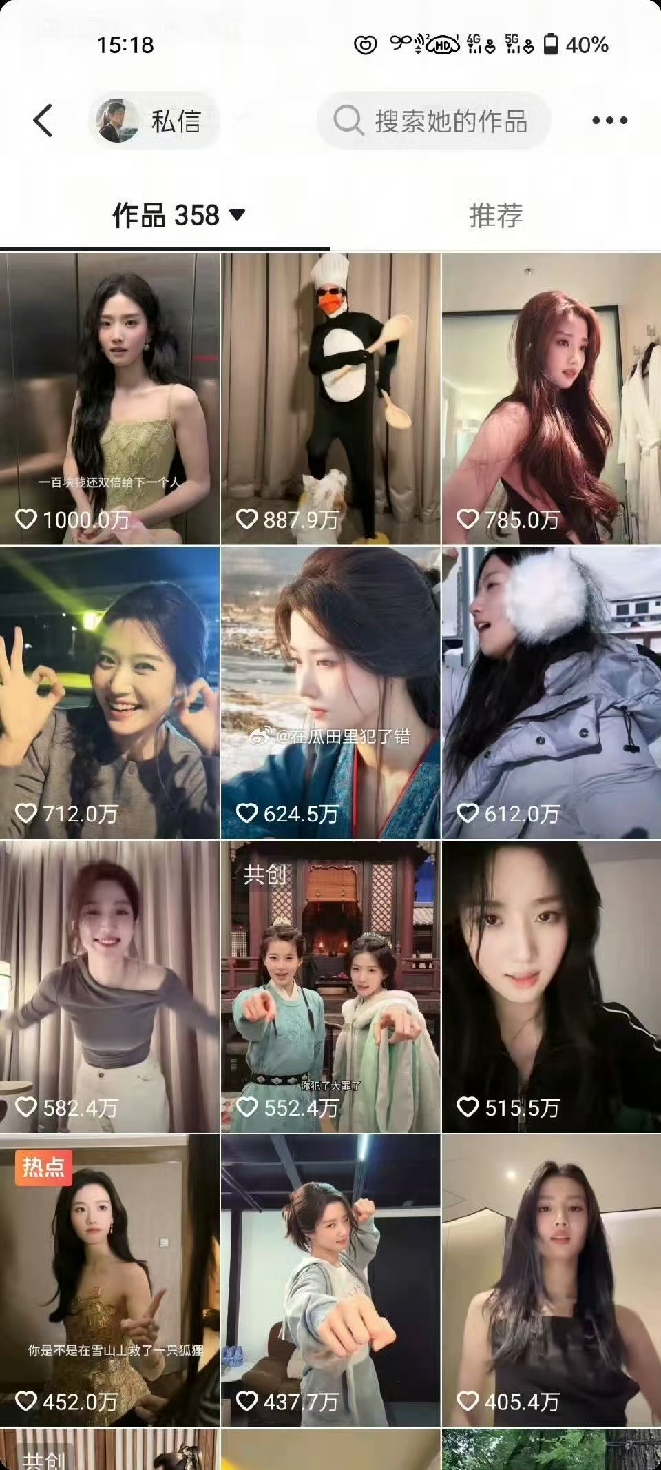 卢昱晓路人盘卢昱晓路人缘卢昱晓路人盘，牛啊，蛙趣 