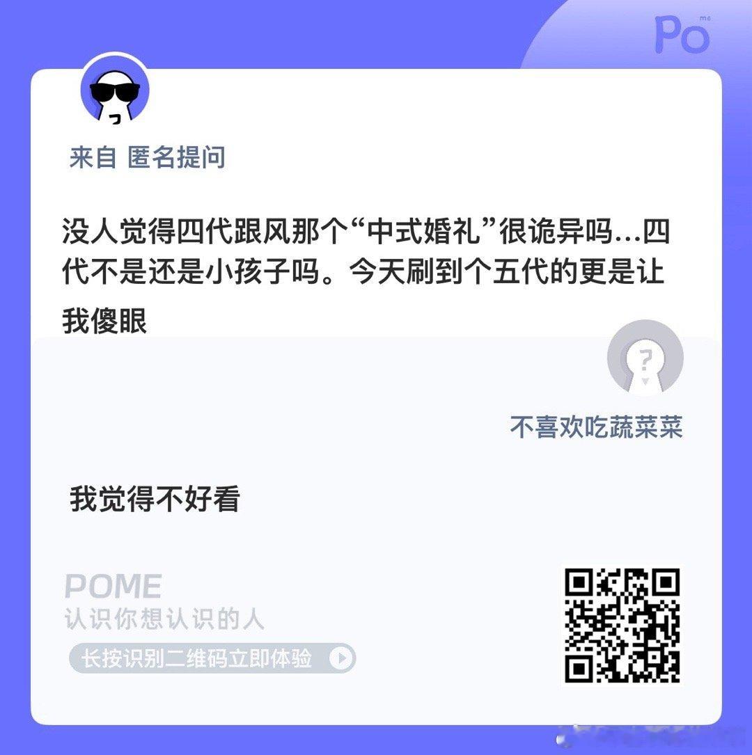 你们玩过纸嫁衣吗？ ​​​
