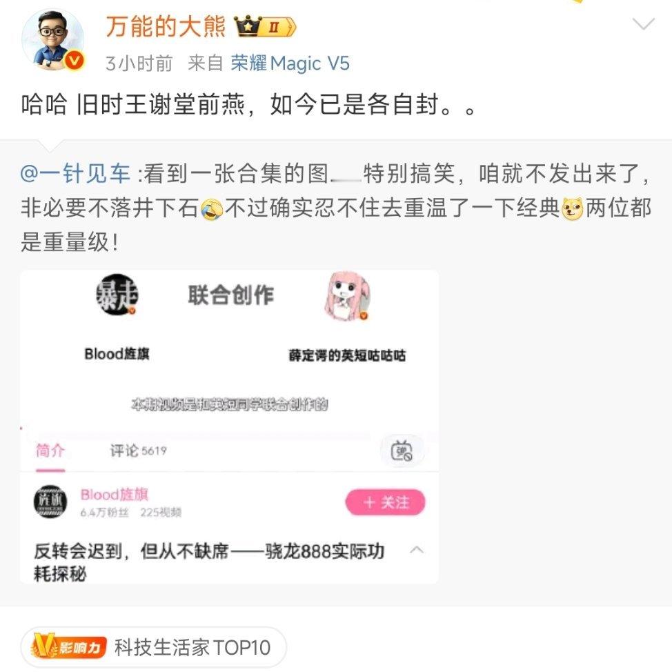 谁给违法分子们投钱了，又是谁把KML用社区公约整进去了，草数码蒜苗溪溪吹谁吹得最