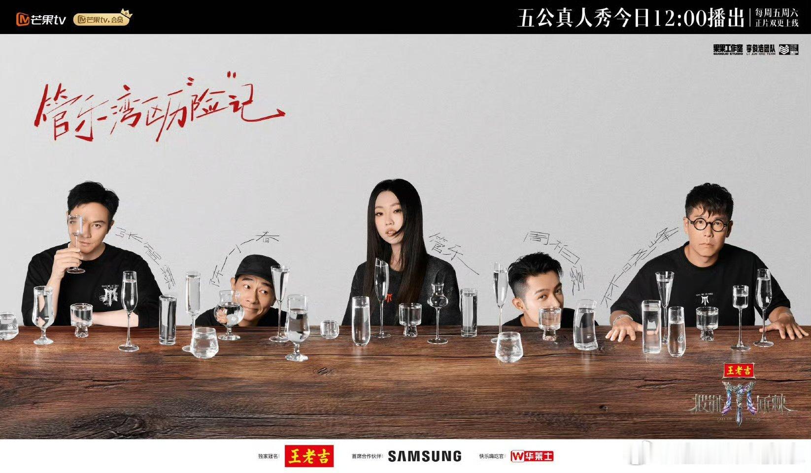 披荆斩棘官宣姐姐加盟梦幻联动了 乘风破浪的姐姐来助阵，火力全开了哦这个披荆斩棘 