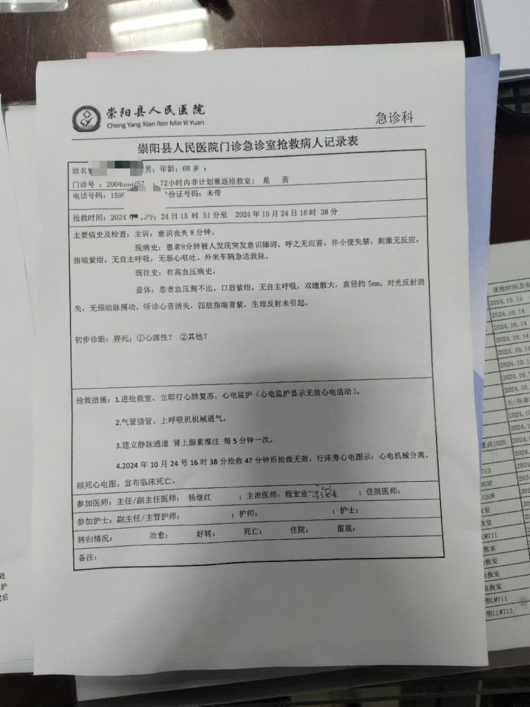 湖北崇阳交警执法时与68岁司机发生肢体冲突，司机警车内失去意