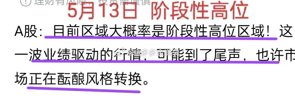 A股：大盘暴跌之后，接下来是吃肉之时。从上周五的4027点跌到昨天的3927点，