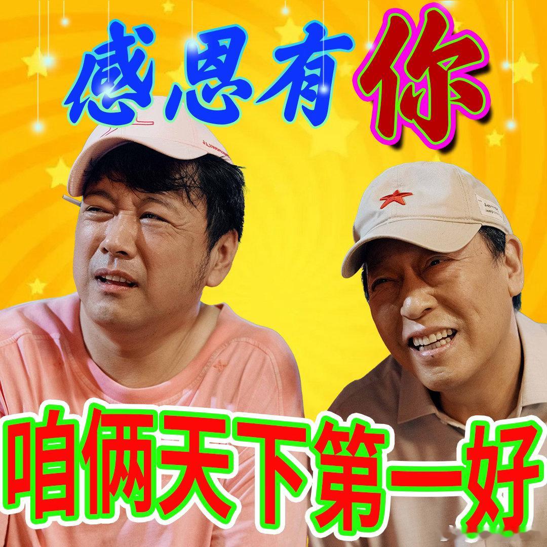 看透但依旧热爱生活的英雄主义理想与现实碰撞，平淡与疯狂共存，每个人都在自己的世界