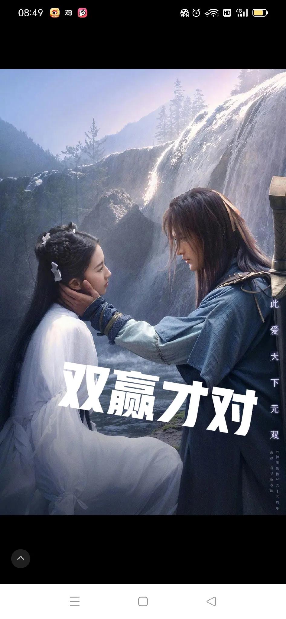 #东方甄选“嚎叫式”直播为何引人反感#东方甄选“嚎叫式”直播引人反感，因其风格突