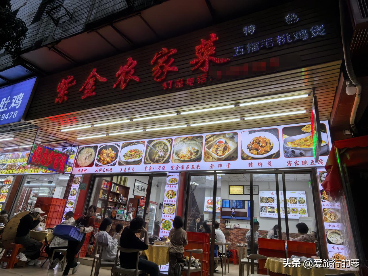 前段时间去河源，吃了顿客家菜，五指毛桃焗鸡，还是第一次吃[呲牙]店面就在新丰江江