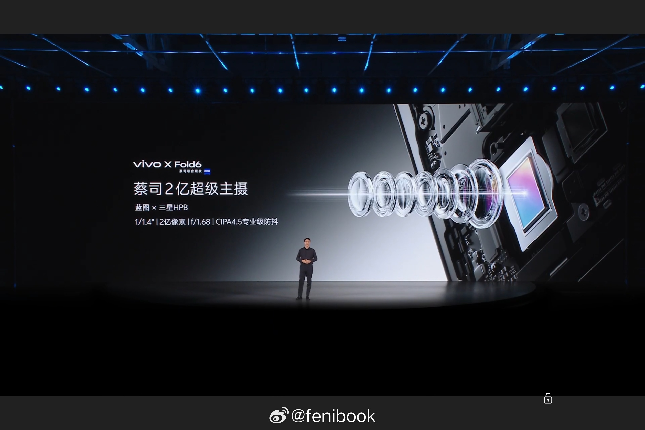 vivo X Fold6折叠屏用户真的不需要影像吗？不是不需要，而是以前没得选，