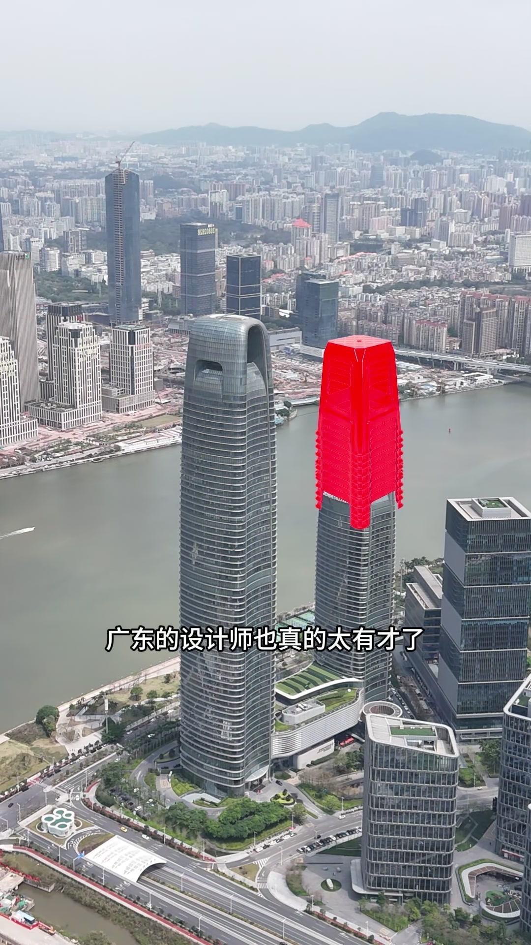 像一摞整整齐齐的红凳子，还是农村酒席上常见的那种。
第一眼看到就觉得特别亲切，满