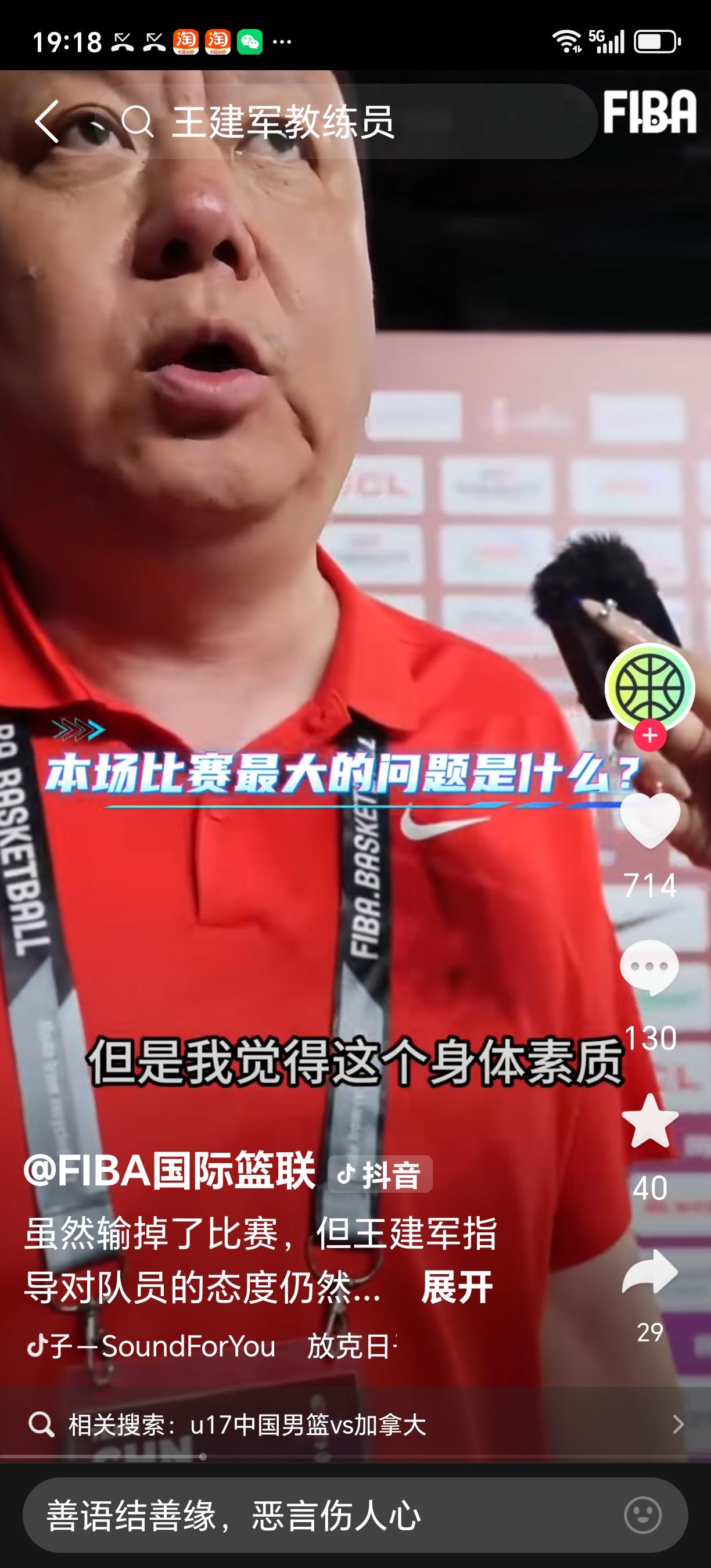 王建军，姚嘉泽是实力不够用还是他有伤在身？
其实很多中国球迷，特别是广东宏远俱乐