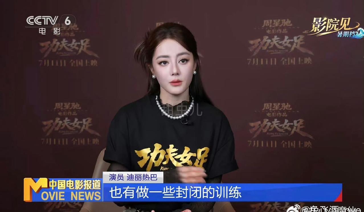 迪丽热巴生图好美呀！ ​​​