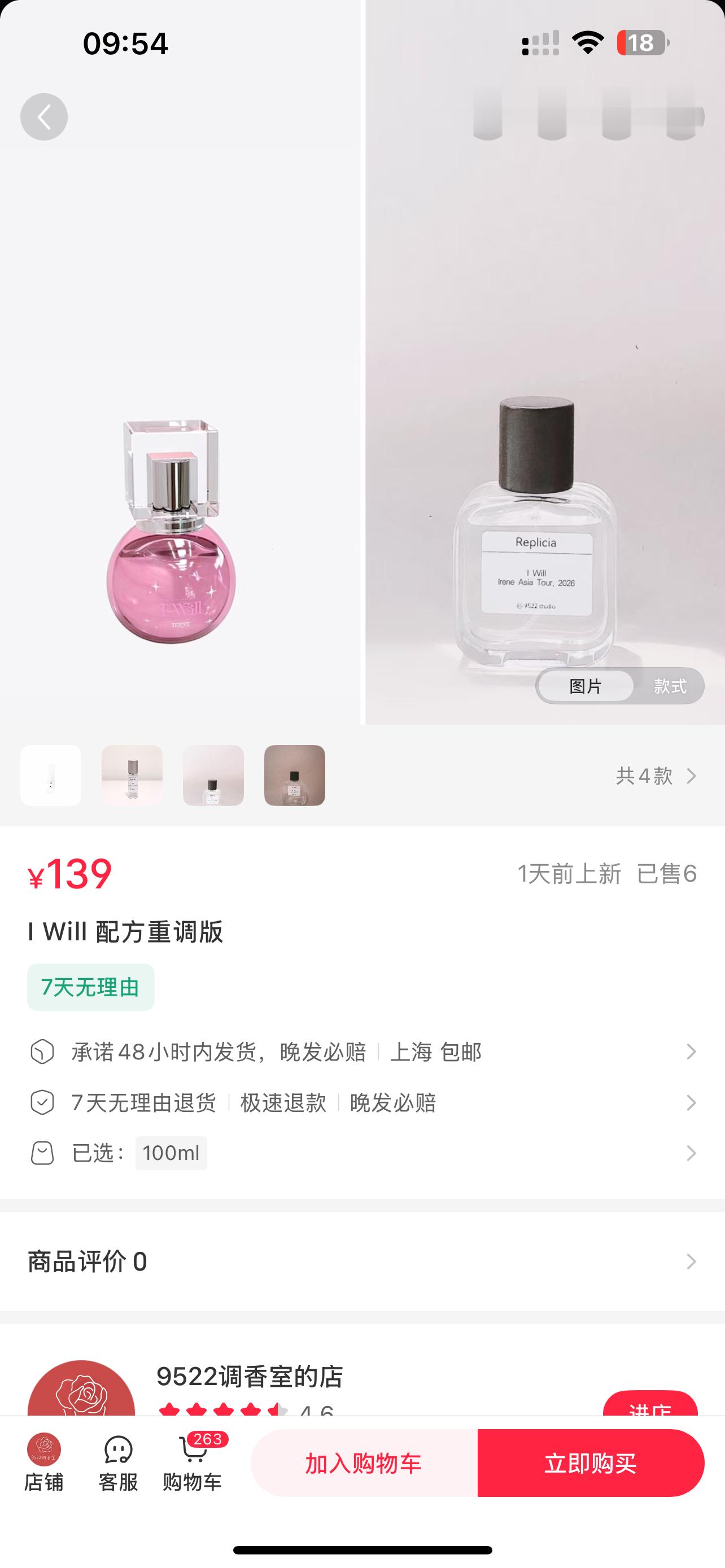 总结：虽然带着大名阴阳你们家粉丝了 但我还想赚 ​​​