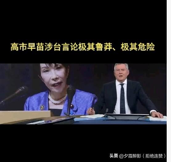 台湾是中国不可分割的一部分，这是国际社会公认的历史事实，更是不容任何势力触碰的红