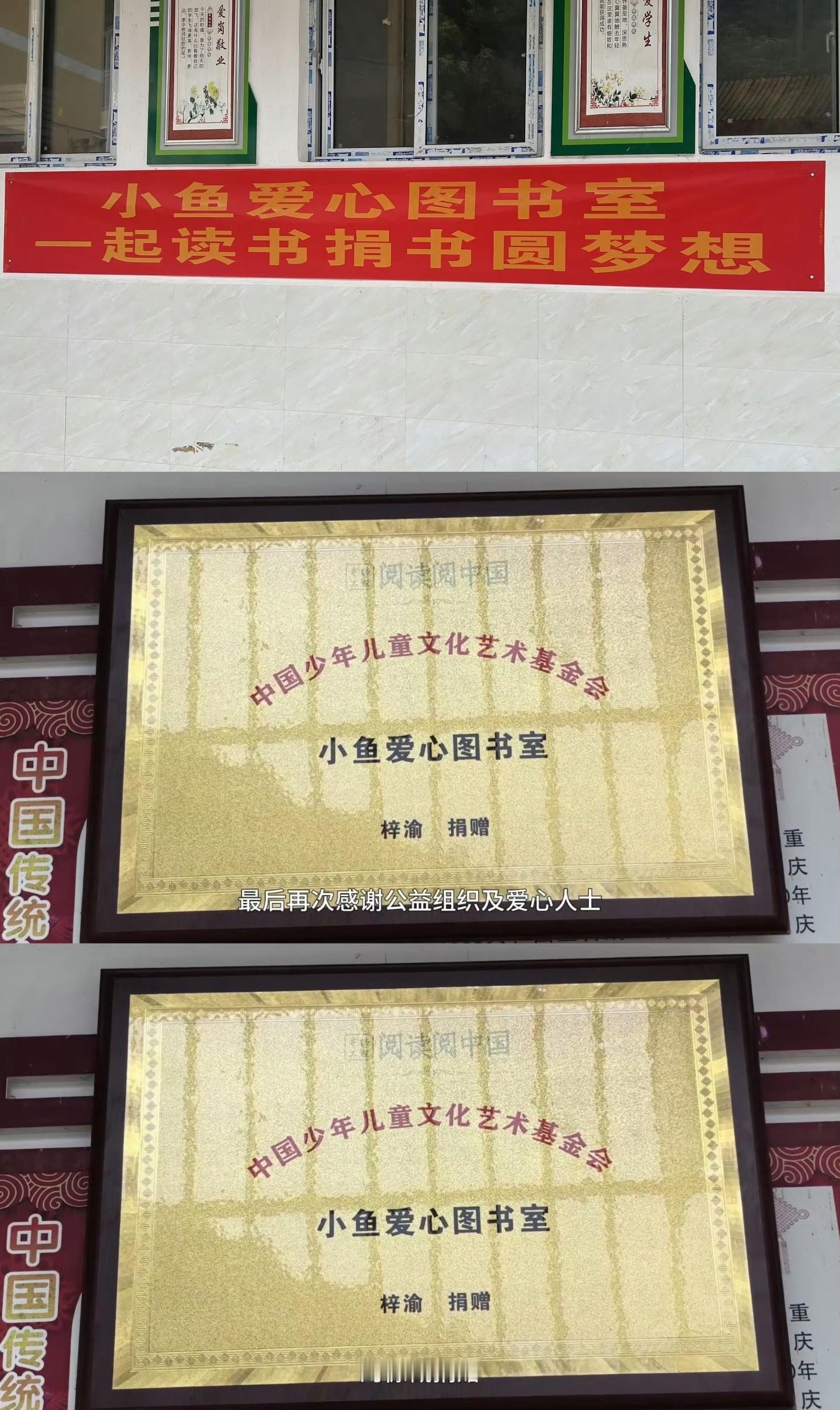 梓渝捐赠驰援广西和梓渝一起做公益，关注广西防汛救灾，祈愿灾区同胞皆能平安顺遂，早