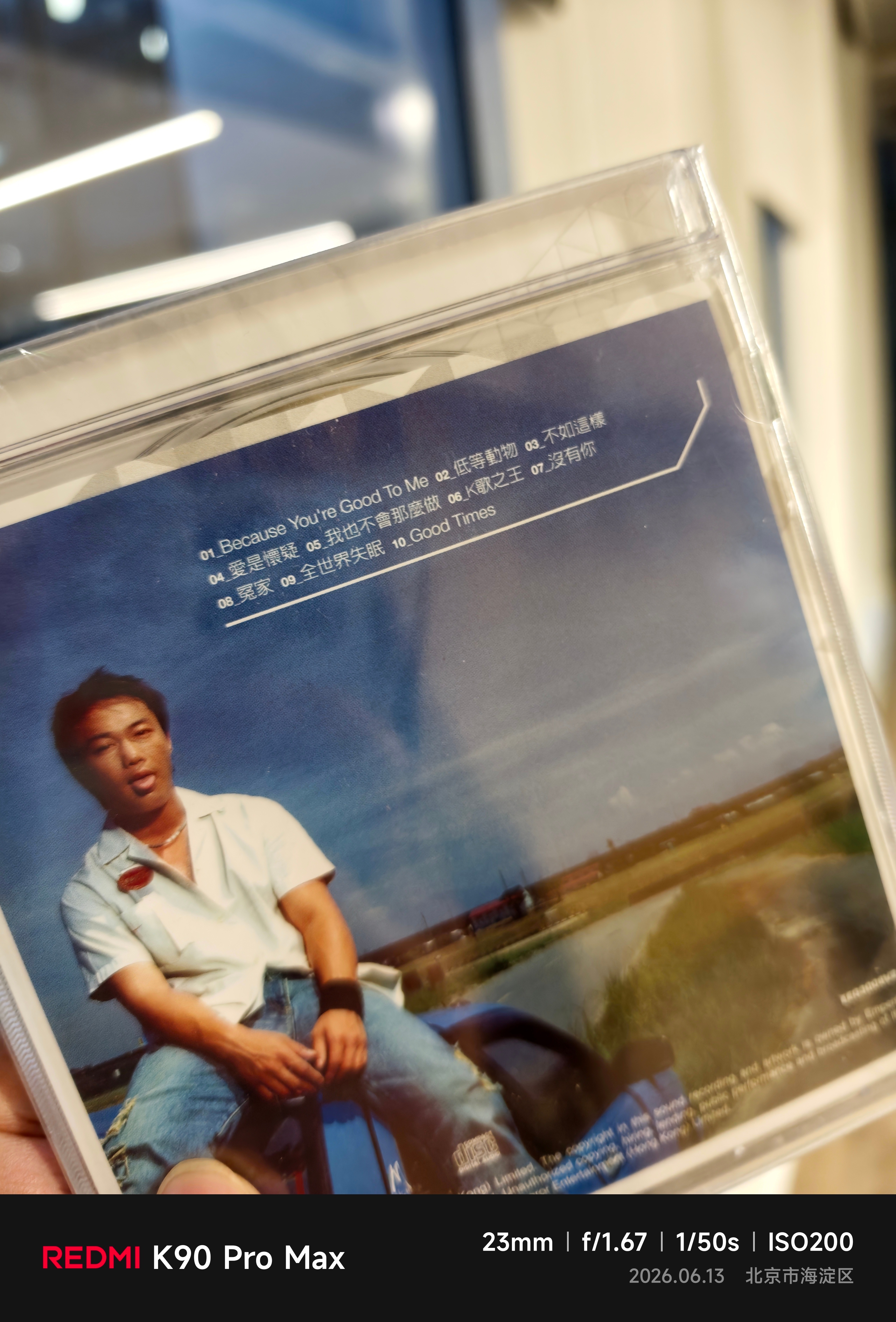 转发本条，抽正版专辑  抽奖详情