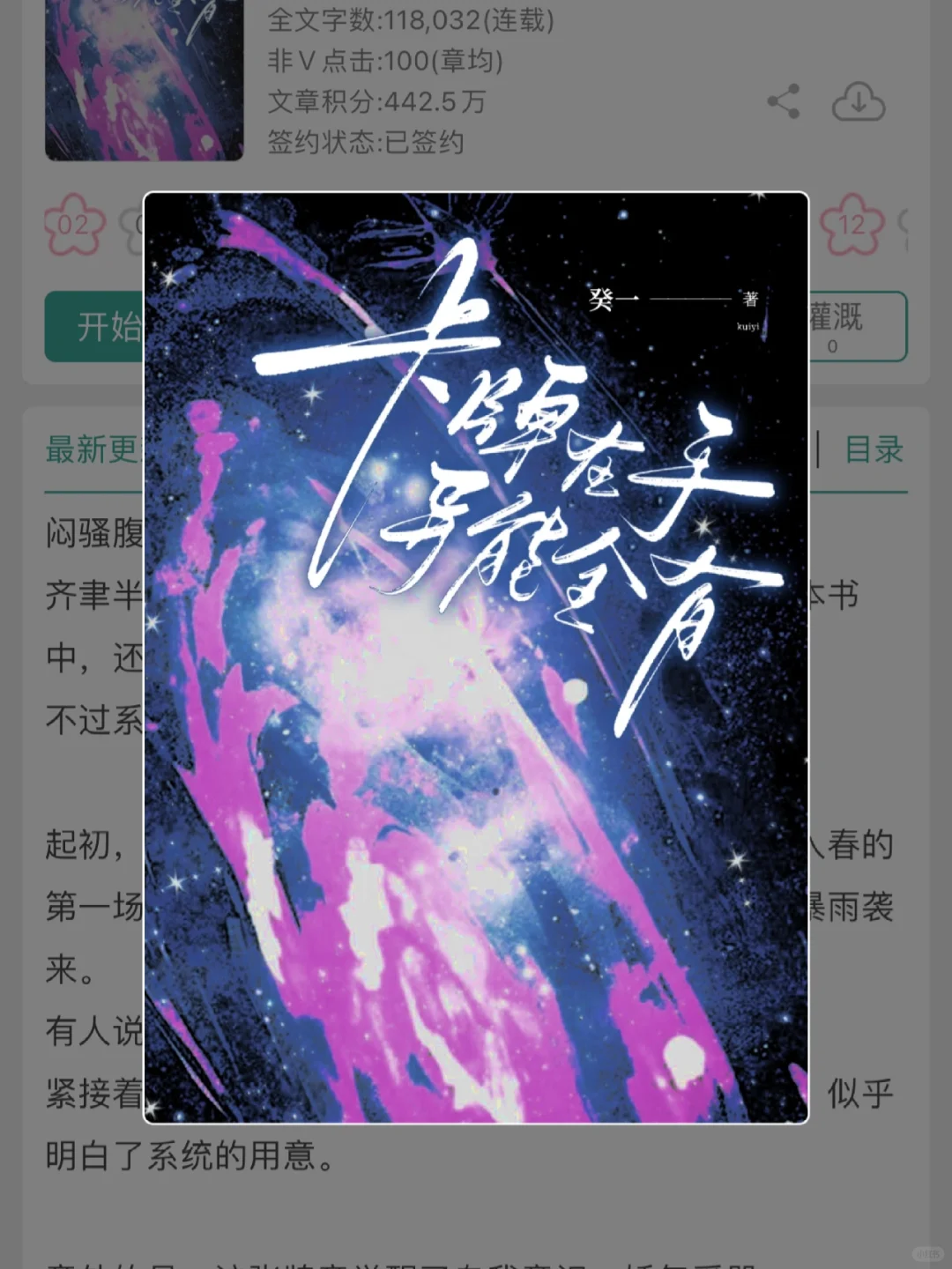 GB｜异能卡牌他觉醒自我意识了？天天哄🥲