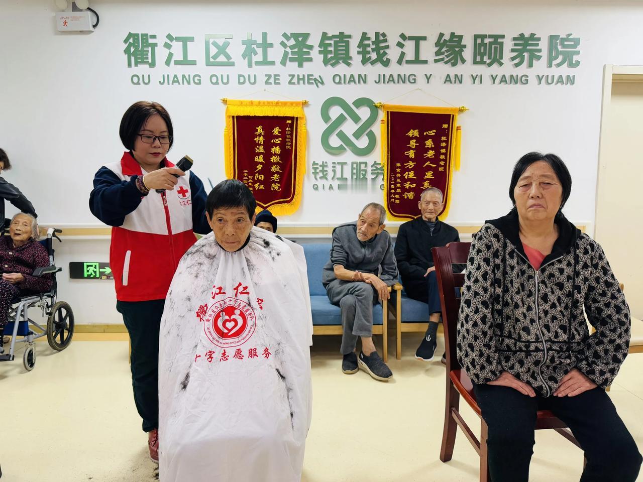 助老、爱老、敬老，人道、博爱、奉献，衢江区仁爱红十字志愿服务队慰问杜泽镇敬老院5