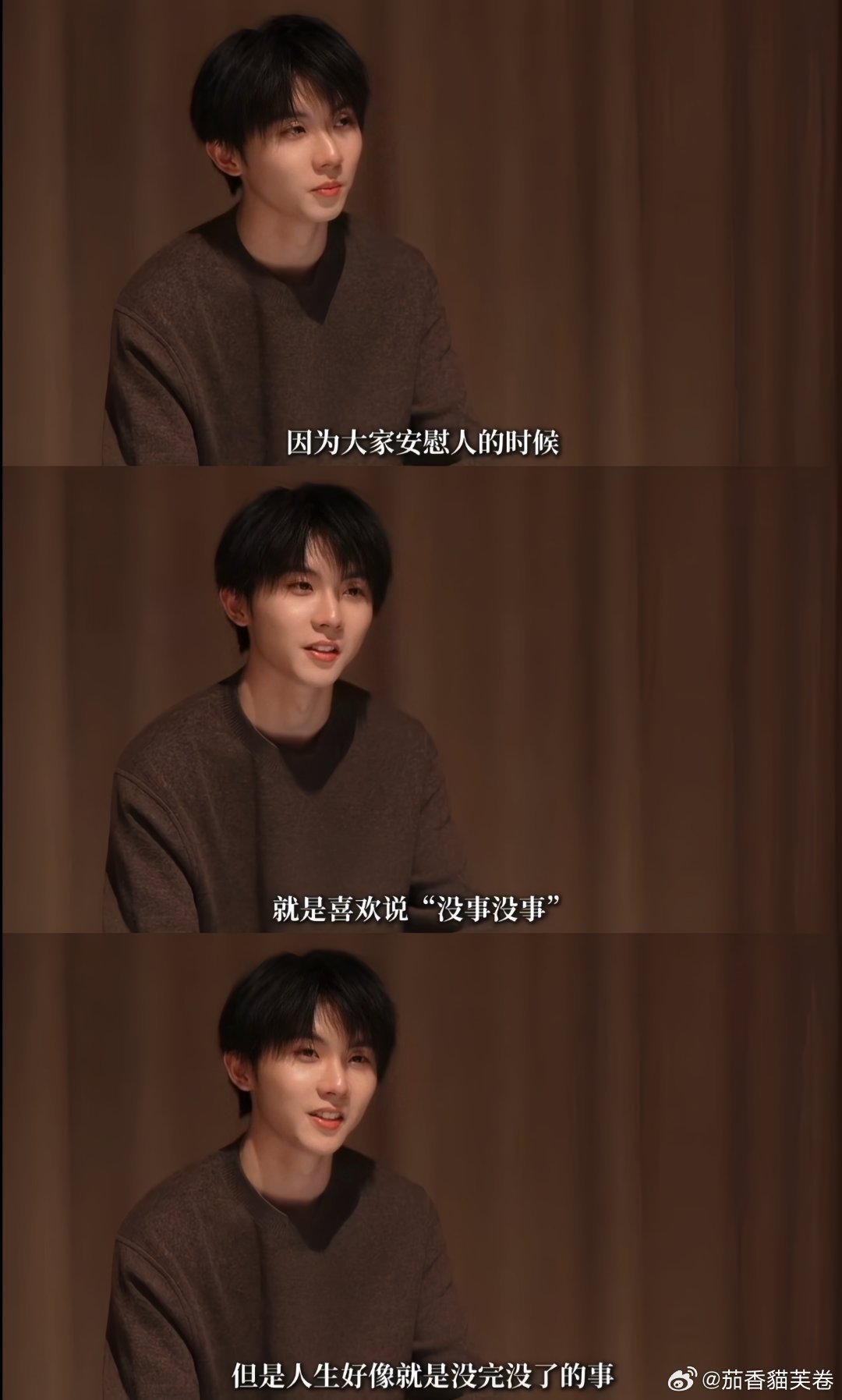 马嘉祺有回声谁懂马嘉祺身上这种最素净，但是又最男友感 