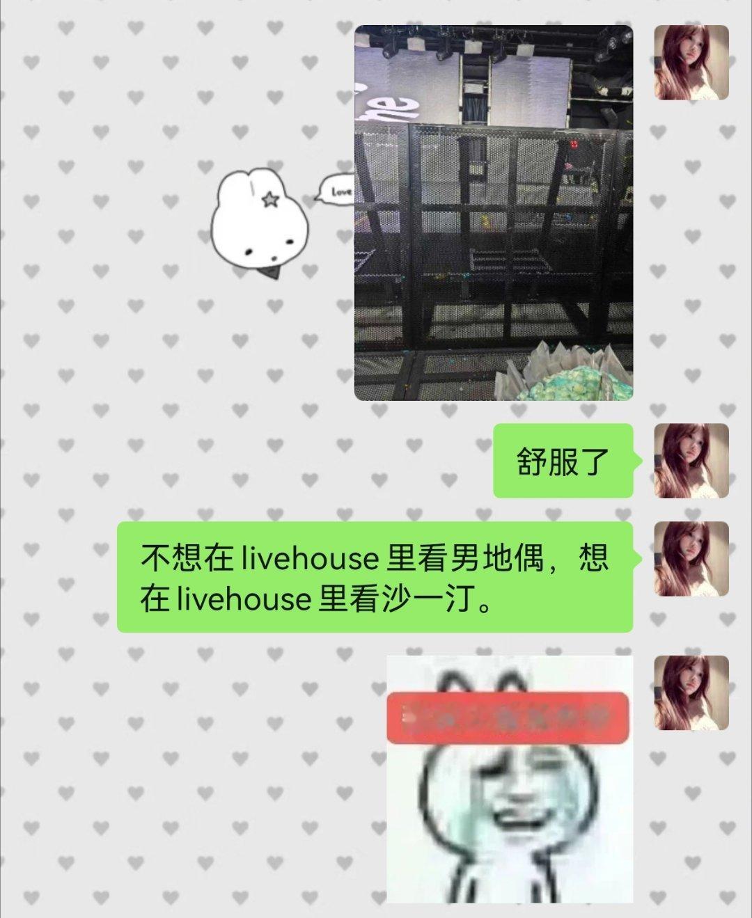 你汀到了吗。 