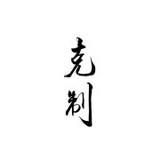 大野热说科技
