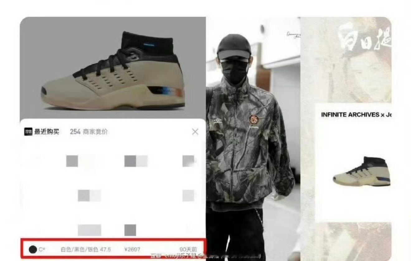 曝陈飞宇得物账号 哈哈哈哈哈哈支持男明星购物自由陈飞宇