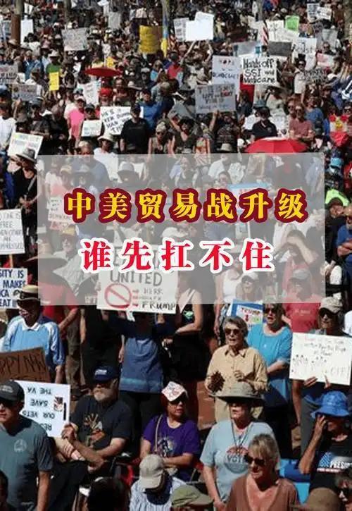 美国联邦政府都停摆了，还和中国打贸易战，美国能坚持多久呢？中国两招直击美国农业和