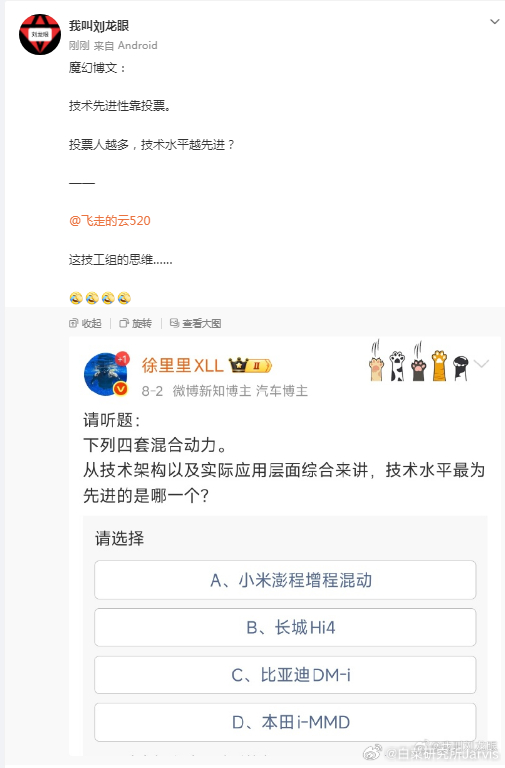 我就说一个例子，你在文盲里面问哪个字看起来最厉害，他们大概率会选那个笔画最多的、