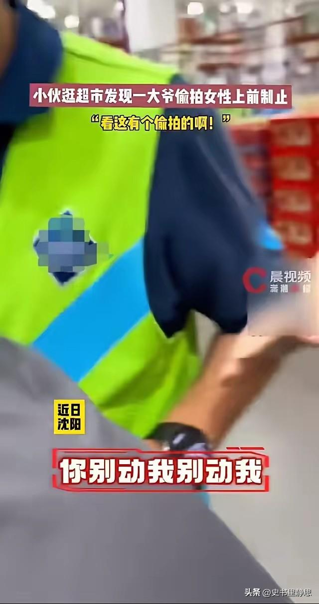 辽宁沈阳，大爷一把年纪了，还是很有那种想法，但他没钱找，想要过过瘾，就专挑年轻漂