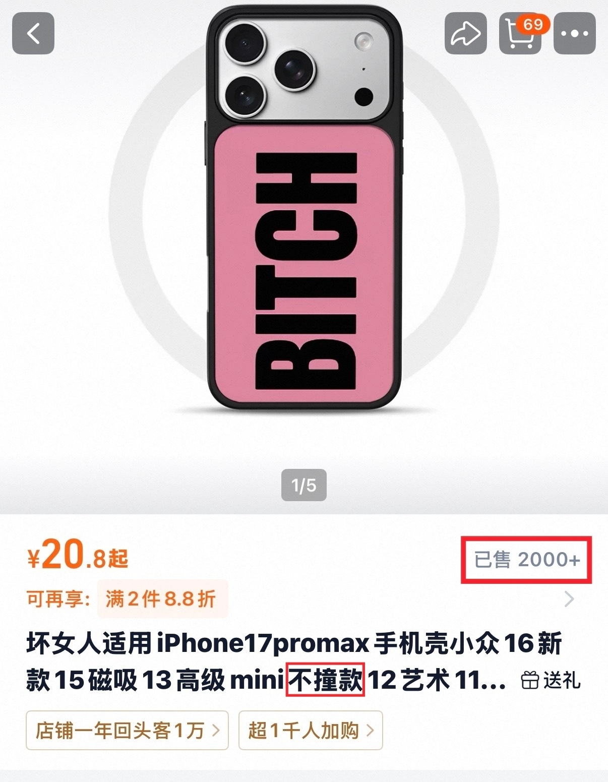 看不见我女买的“小众”“不撞款”啊？以后除了迪丽热巴粉丝，其他人禁止买女神同款，