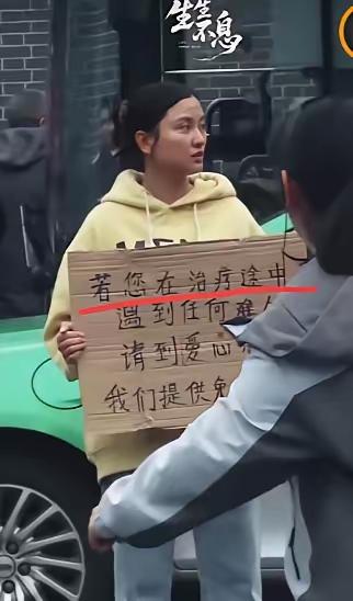 四川成都，华西医院门口有一个女孩子胸前举着一块牌子，写着提供免费住宿吃饭，很多人