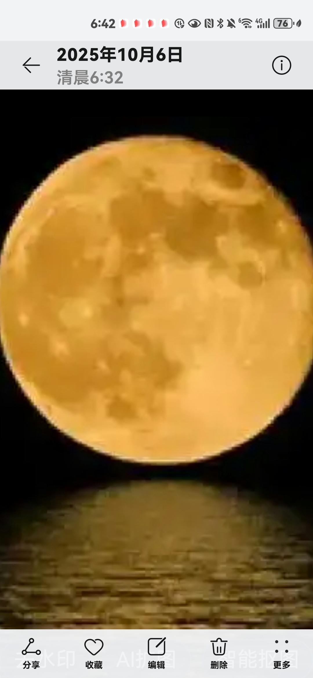 傻孩望月

      一原创

少时趣事均依稀，
随月奔跑常忆起。

那时月亮