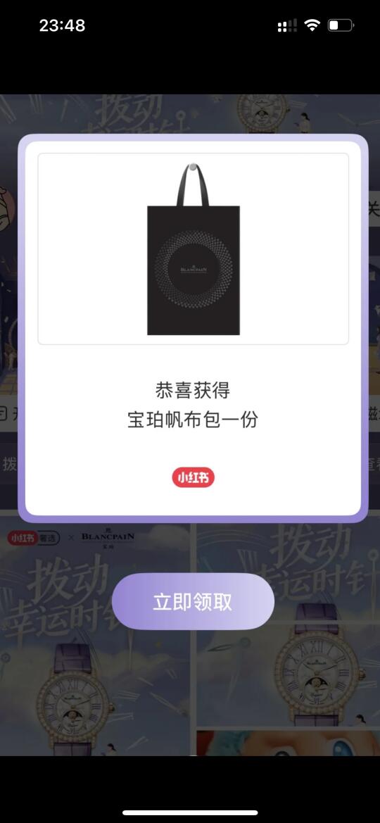最后一天！！惊喜盒子📦掉落！