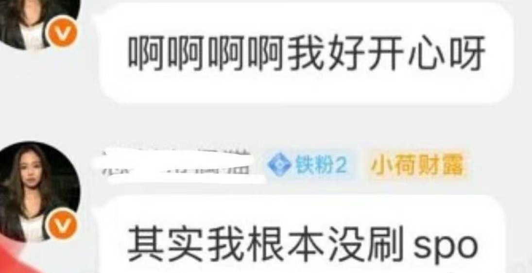 啊啊啊啊 Jennie粉丝好开心呀 