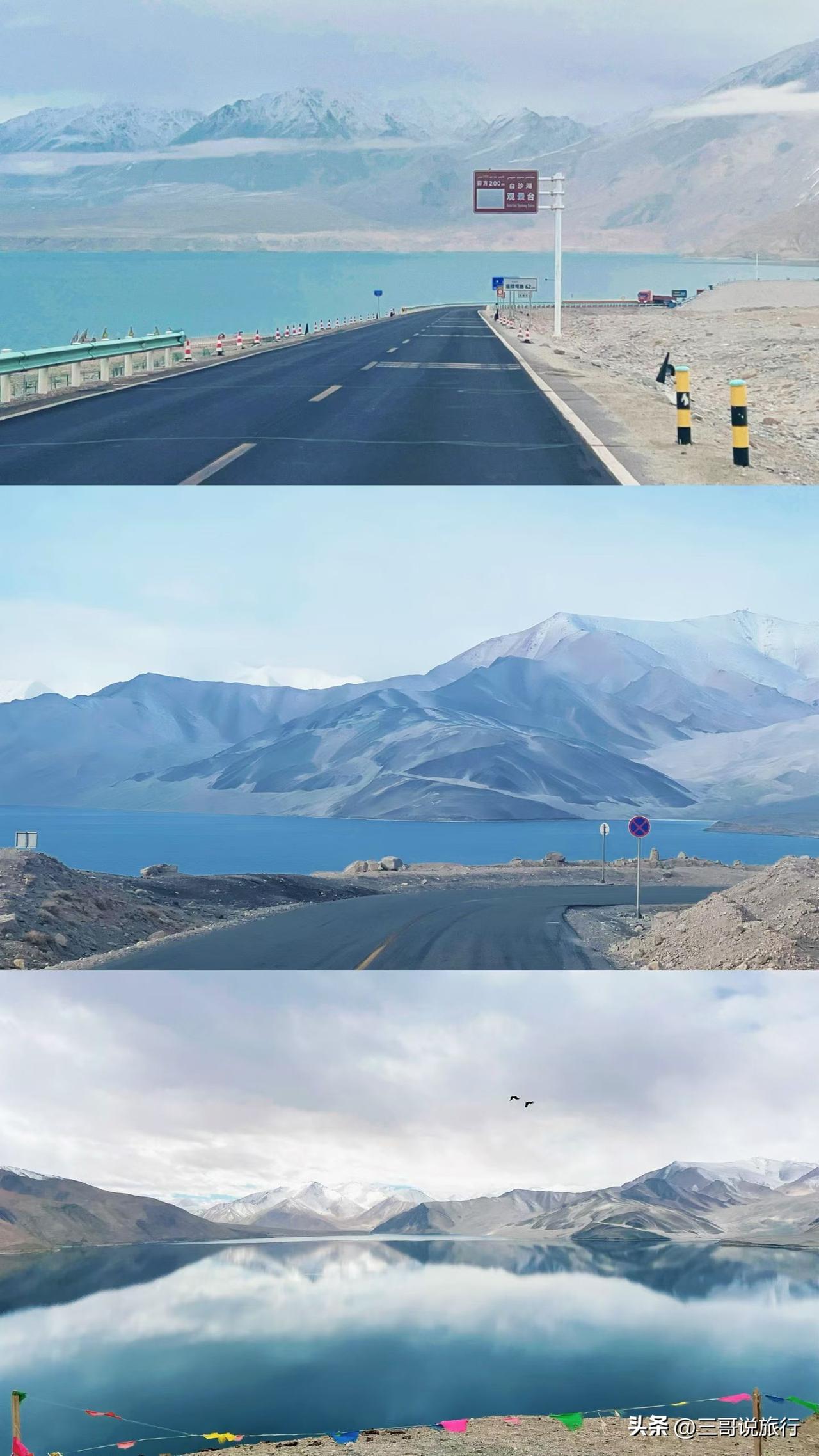 州游记·赴山海｜帕米尔之春，杏花与雪山的浪漫之约
 
总想来一场说走就走的纯粹旅