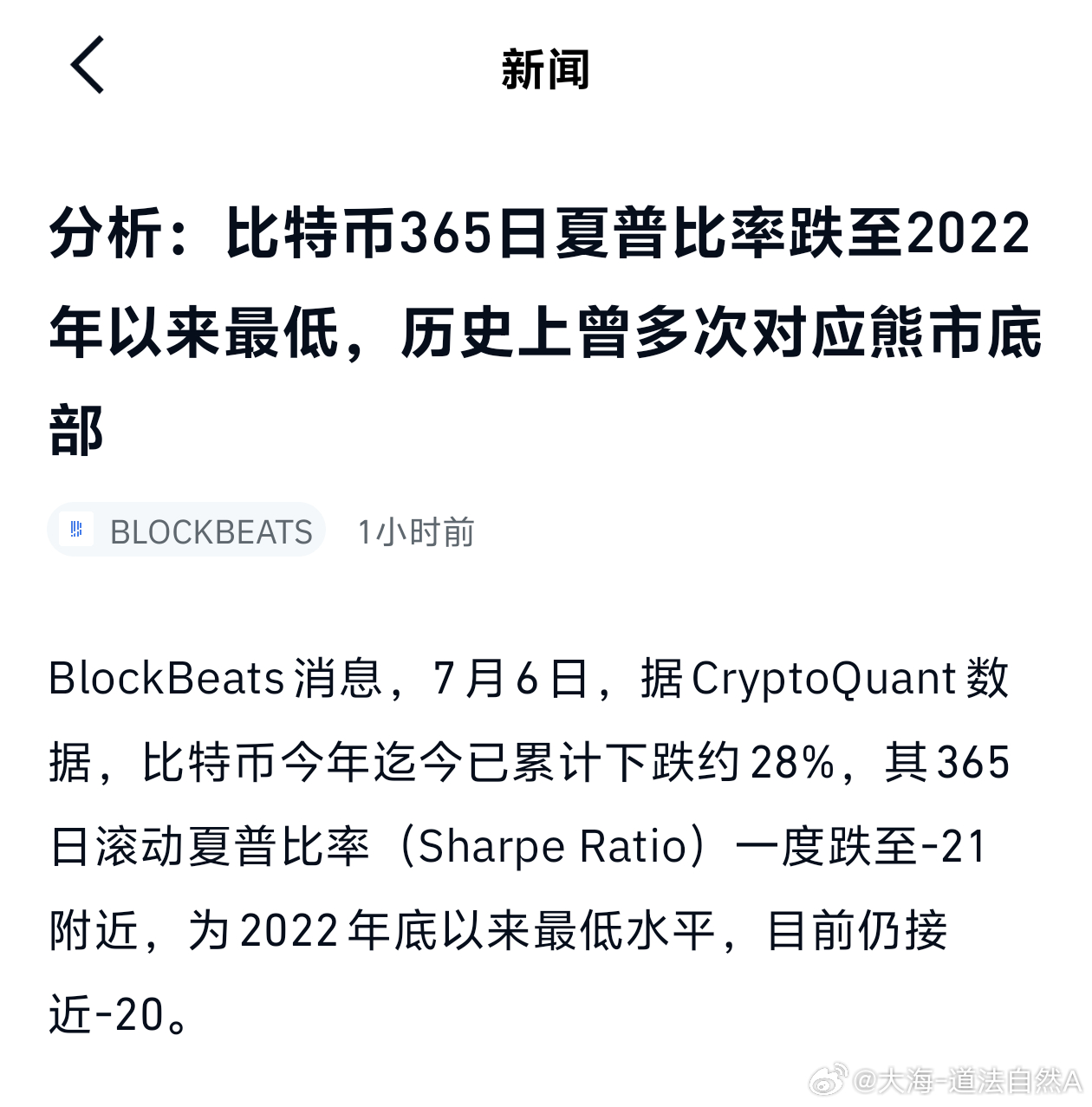 BlockBeats 消息，7月6日，据CryptoQuant数据，比特币今年迄