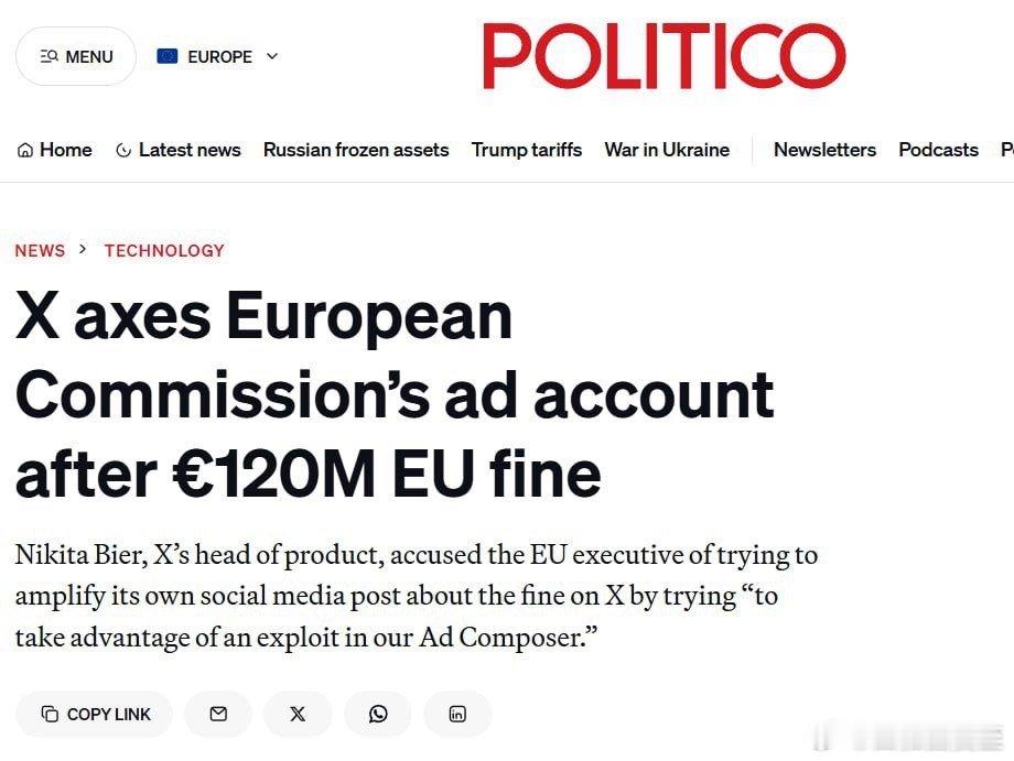 被罚款💶 €1.2亿欧元后，Musk的X平台，关闭了欧盟委员会在X的广告账户，