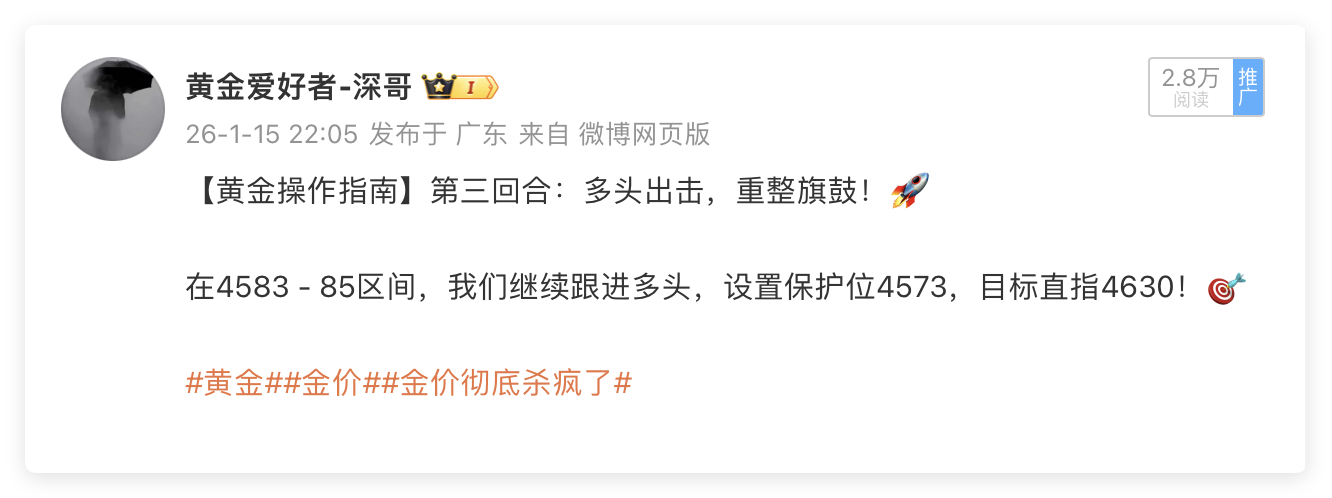 黄金4585多单，抵达4598出局，获130点！黄金终归不负我，也算给我留下了一