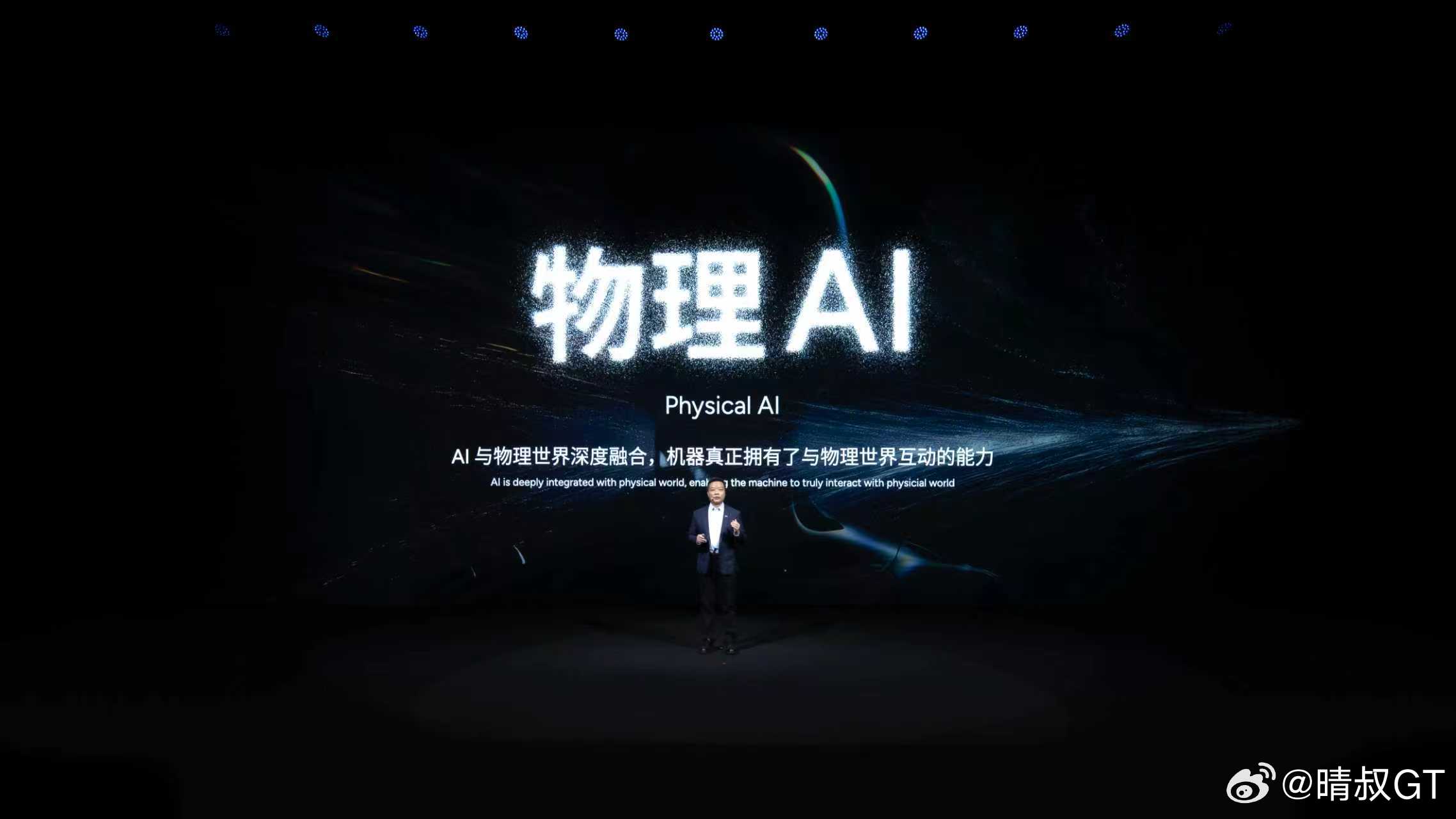 何小鹏首次披露物理AI巨大进展2025 小鹏科技日以「涌现Emergence」为