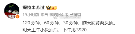 昨天打牌太累了，直接睡着了，你们不会以为直接反攻吧？我TMD睡着了，没有卖。艹！