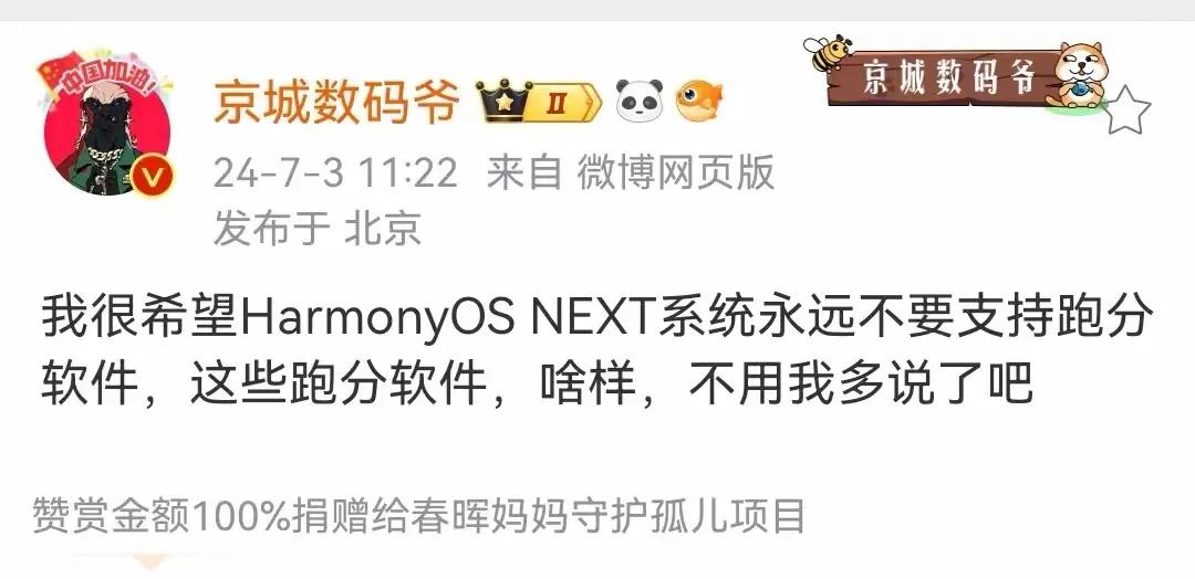 实话讲，现在还有买手机进行跑分的吗？我看是没有了吧！
不是说跑分不重要，只是觉得