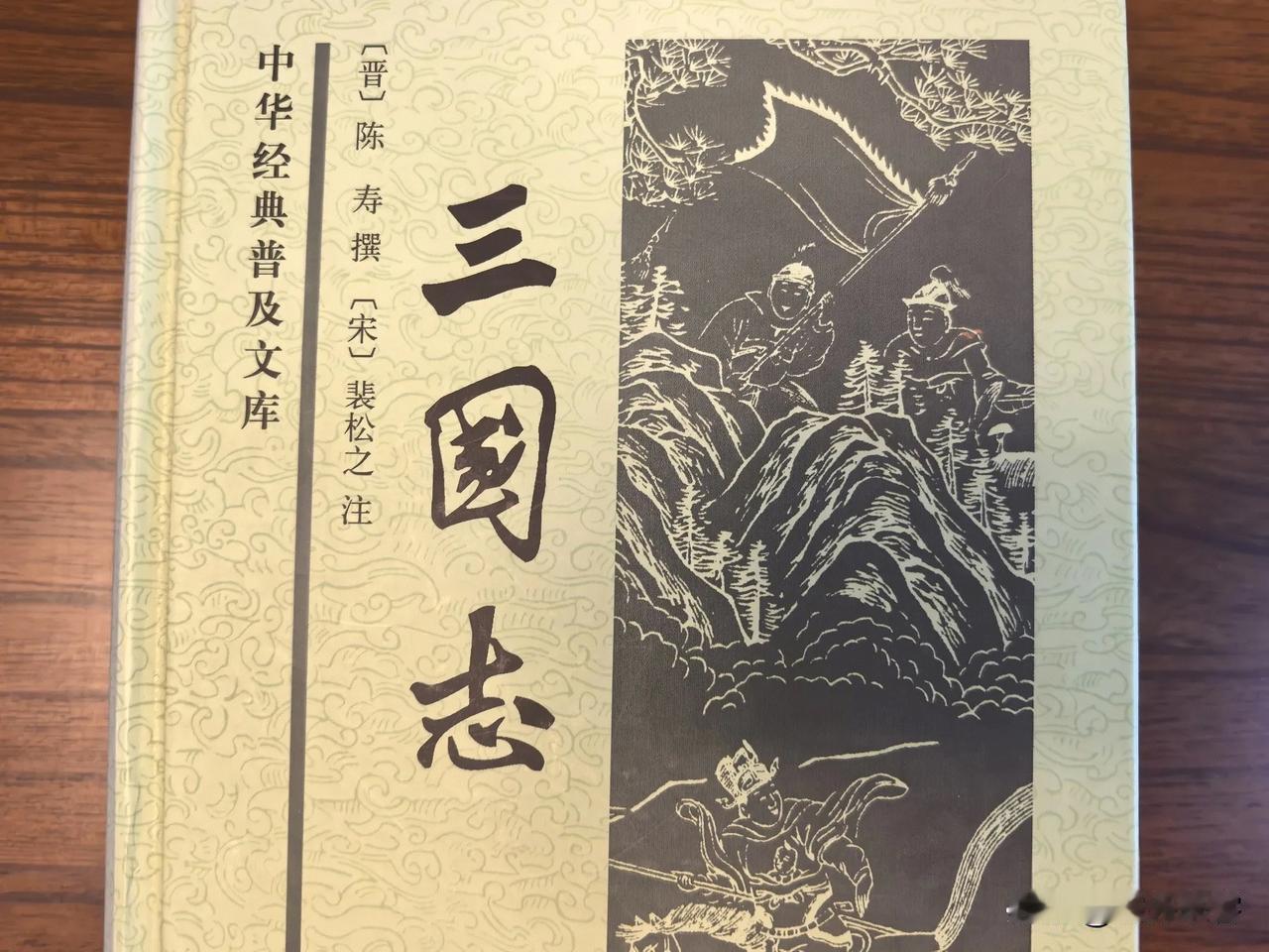 关羽走麦城，刘封、孟达坐视不理；刘封和孟达一直不合，刘备多少有点责任。孟达攻房陵