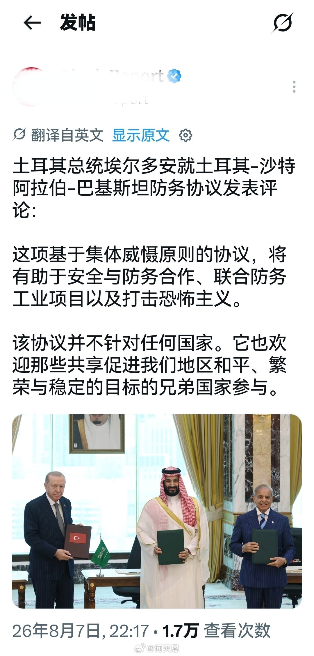 就算海湾那些王爷都加进来又有什么用？伊朗胡塞武装到时候照样指哪打哪。海外新鲜事何