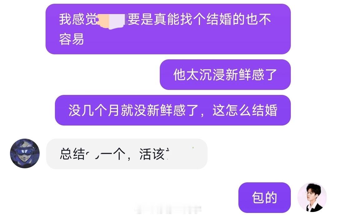 #柠檬王同学[超话]#感觉现在太多年轻人的恋爱观都高低有点问题今天不是七夕节嘛昨