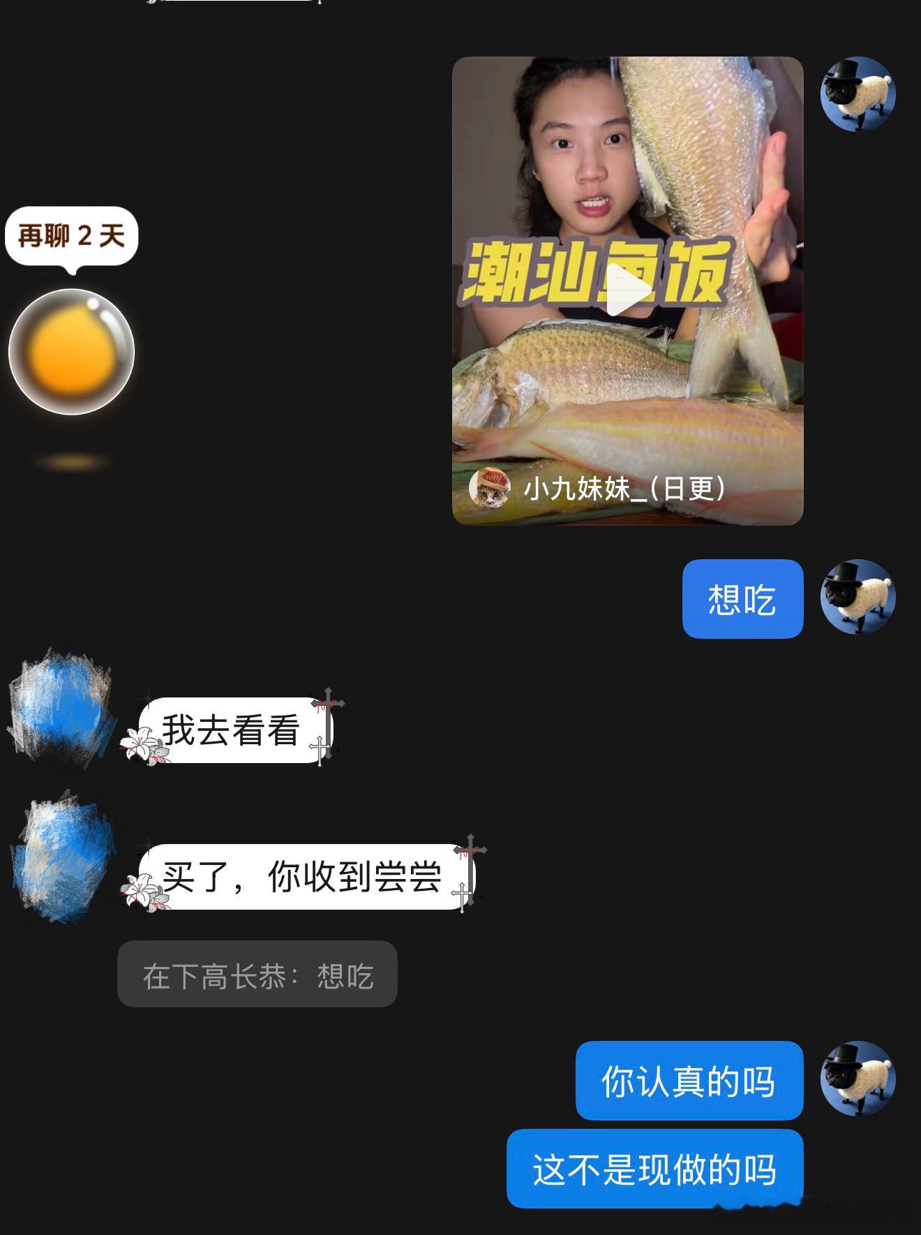 谁吃过潮汕鱼饭？好吃吗 ​​​