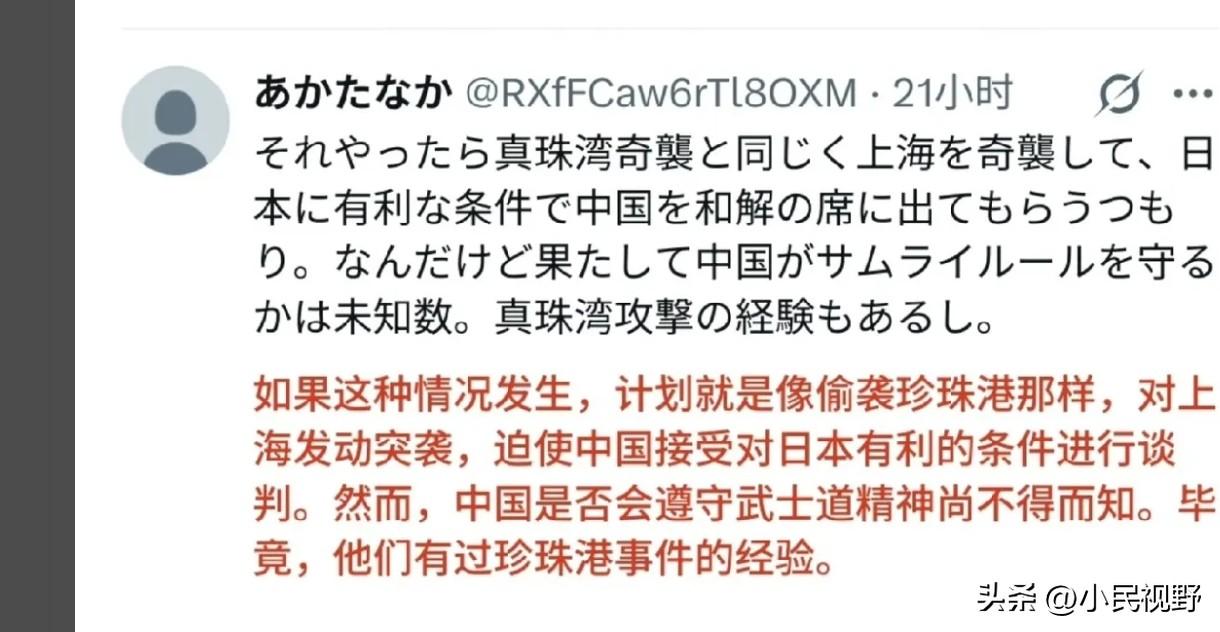 突袭不道义，不应率先攻击，且认为大国要有定力，且别人通常不敢轻举妄动。在冷兵器时