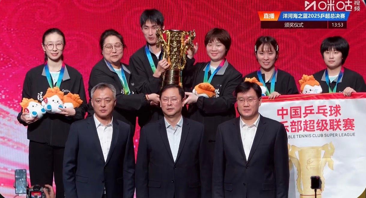 2025女团大结局 期待2026 