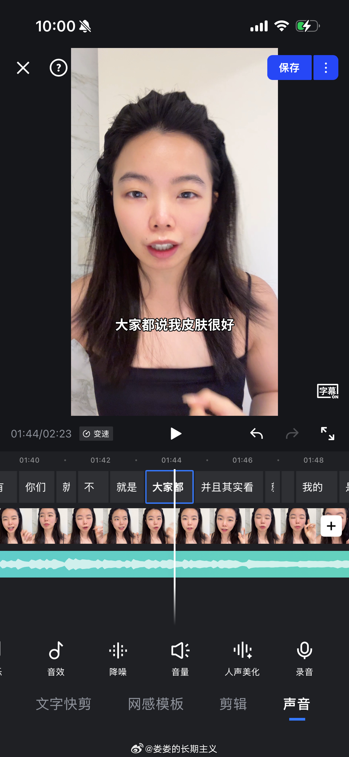 今天去南京啦，晚上南京自媒体饭局，明天南京搞钱茶话会，出发前我在家里拍了一个以油