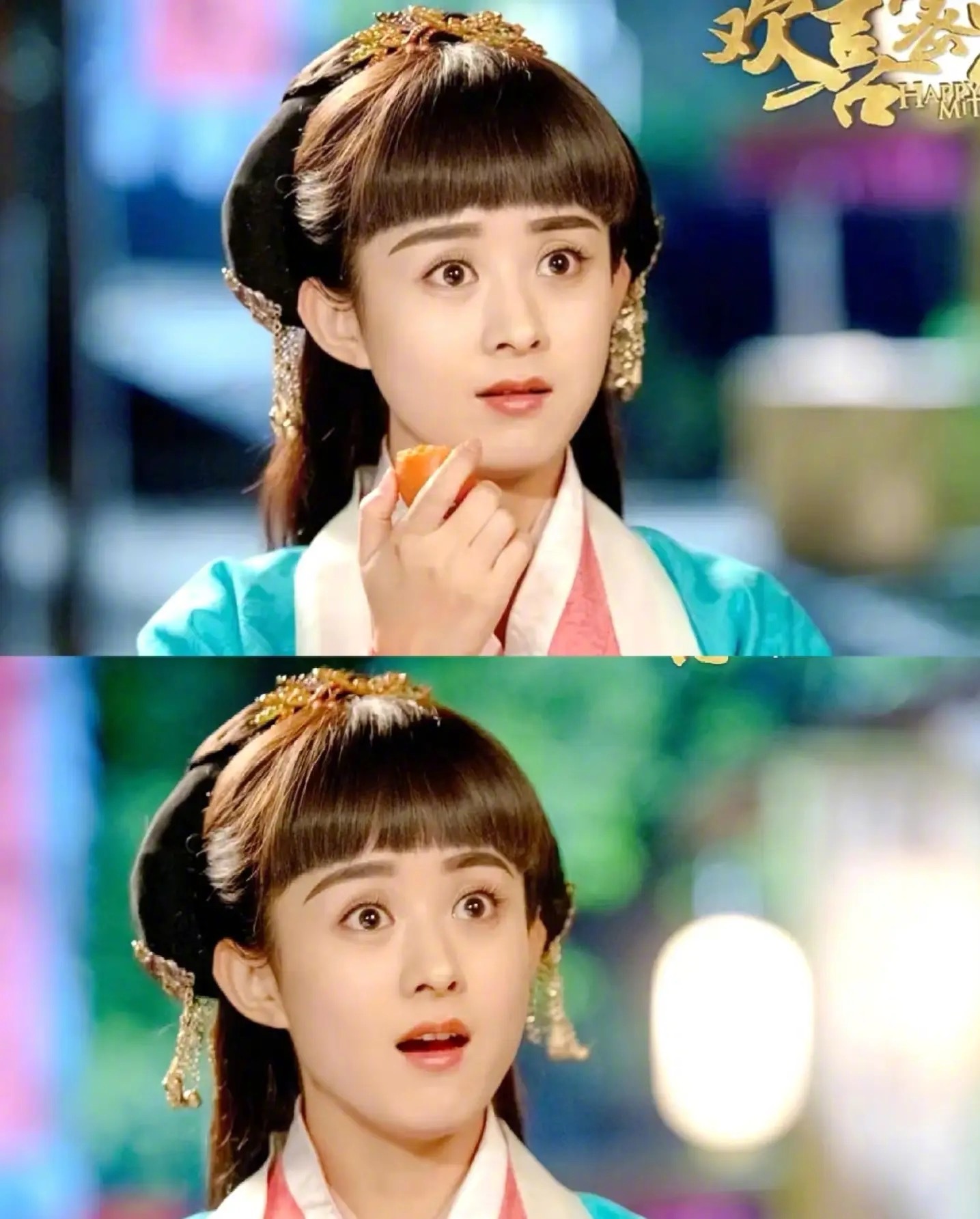 赵丽颖之前刘海造型被吐槽土气，但是她还是很适合有刘海的，这样以来，显得巴掌脸更小